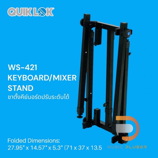 QuikLok WS421 KEYBOARD/MIXER STAND